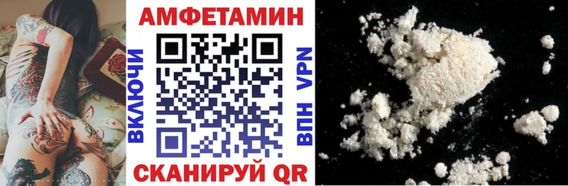 купить   Домодедово  АМФЕТАМИН VHQ 