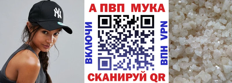 даркнет сайт  Домодедово  A PVP кристаллы 