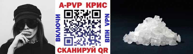 Alpha-PVP кристаллы Домодедово