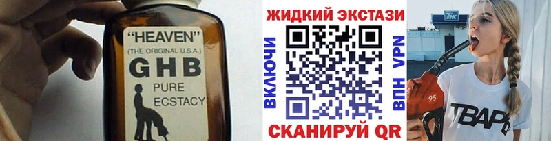 даркнет телеграм  Домодедово  БУТИРАТ GHB 