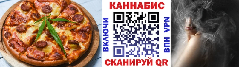 Печенье с ТГК конопля  Домодедово 