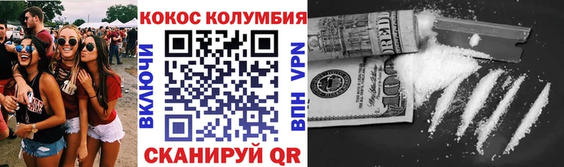 КОКАИН Боливия  купить  цена  Домодедово 