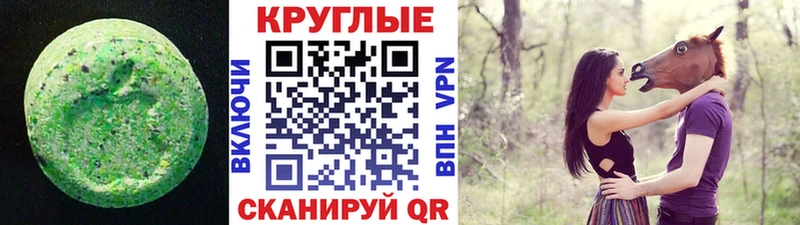 ЭКСТАЗИ 300 mg  Домодедово 