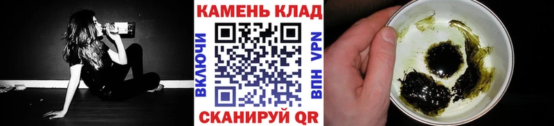 ГАШ Ice-O-Lator  hydra как войти  Домодедово 
