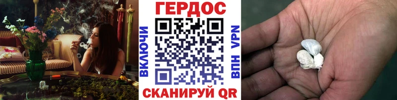 Героин VHQ  Домодедово 