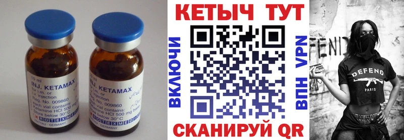 КЕТАМИН VHQ  дарнет шоп  Домодедово 