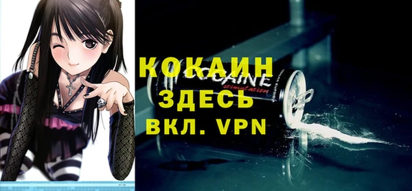 соль ск Абинск