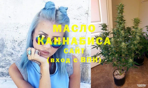 соль ск Абинск