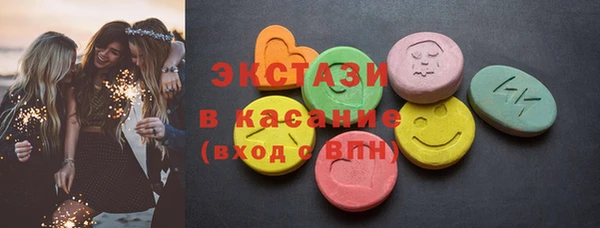 шишки Абдулино