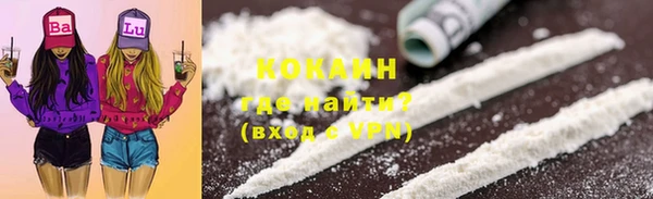 соль ск Абинск