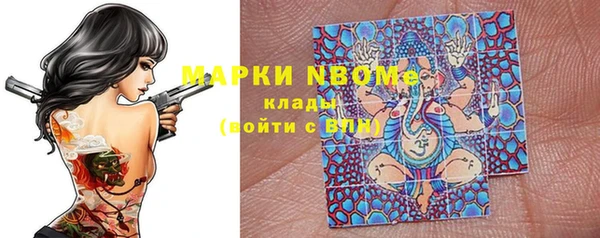 синтетический гашиш Алексеевка