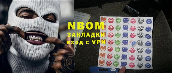 синтетический гашиш Алексеевка