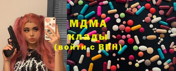 соль ск Абинск