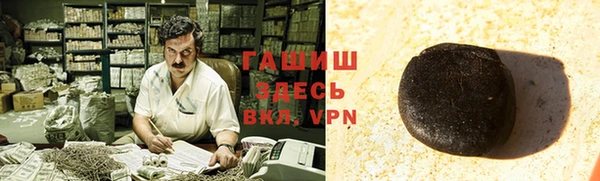 шишки Абдулино