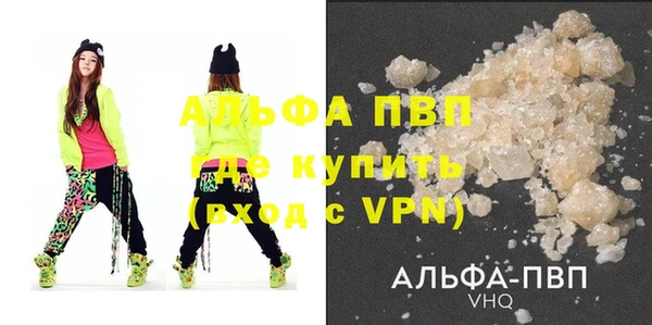 шишки Абдулино