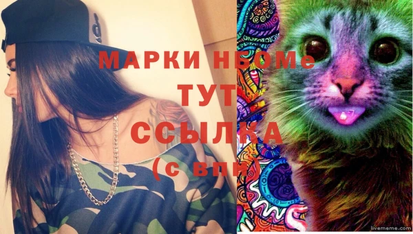 соль ск Абинск