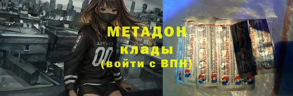 бутират Алексин