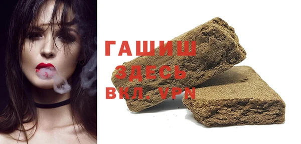 синтетический гашиш Алексеевка