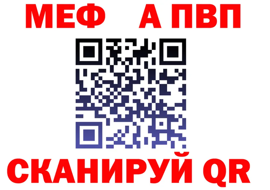 Alpha-PVP Соль зеркало shop ссылка на мегу Домодедово