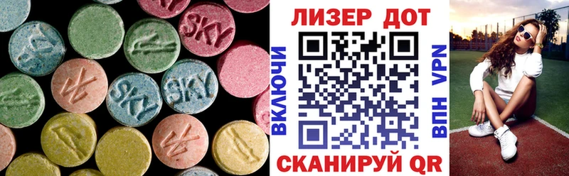 ЛСД экстази кислота  Домодедово 
