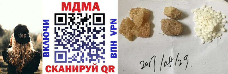 MDMA VHQ  наркотики  Домодедово 