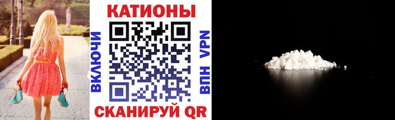 Мефедрон mephedrone где купить наркоту Домодедово