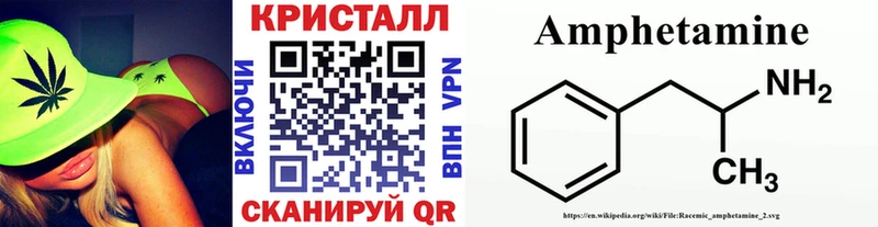 Первитин кристалл  мега   Домодедово 