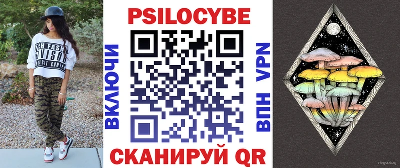 Галлюциногенные грибы прущие грибы  ссылка на мегу зеркало  Домодедово  купить  цена 